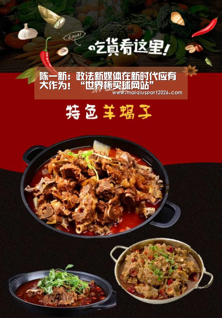 世界杯买球网站