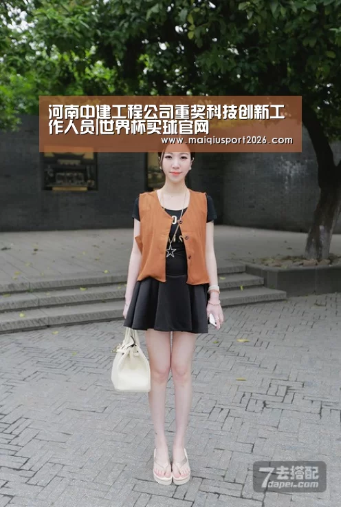 河南中建工程公司重奖科技创新工作人员|世界杯买球官网(图4) 世界杯买球官网