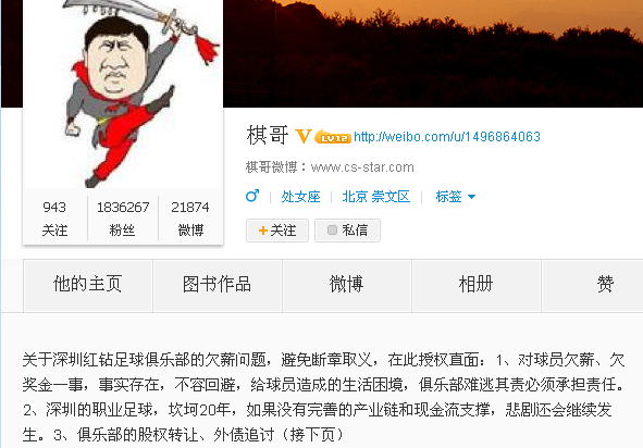 ‘世界杯买球网站’董明珠直播背后:很多格力经销商萌生退意(图2) 世界杯买球官网